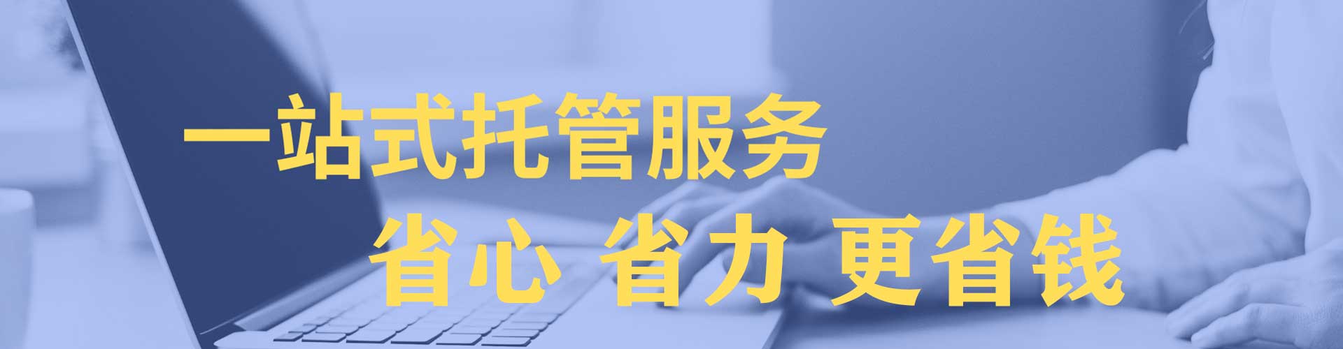 内蒙古竞价推广