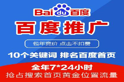 谷歌竞价案例：家居行业广告投放技巧解析